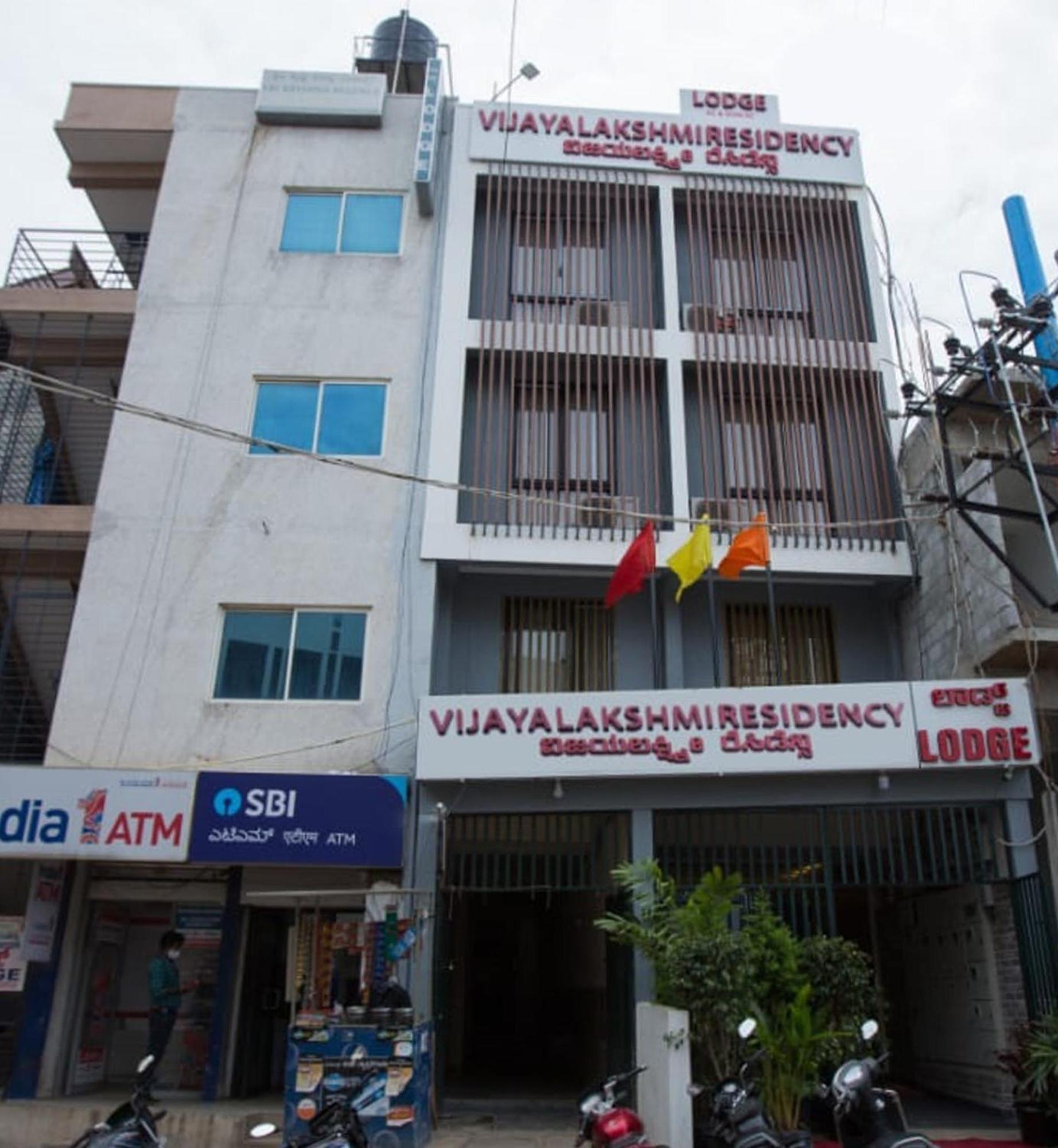 Hotel Vijaya Lakshmi Residency - Yeshwanthpur 班加罗尔 外观 照片
